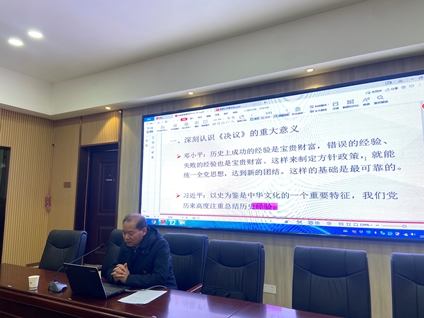 肖仲華在集團襄陽(yáng)片區宣講黨的十九屆六中全會(huì )精神(圖1)