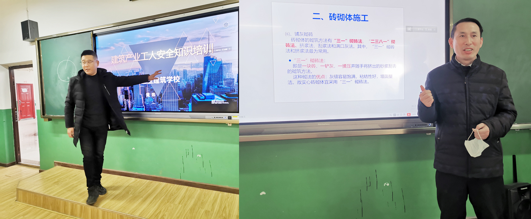 2021年湖北省建設行業(yè)職業(yè)技能人員（工人等級鑒定） 第一期理論培訓與實(shí)操培訓(圖1)