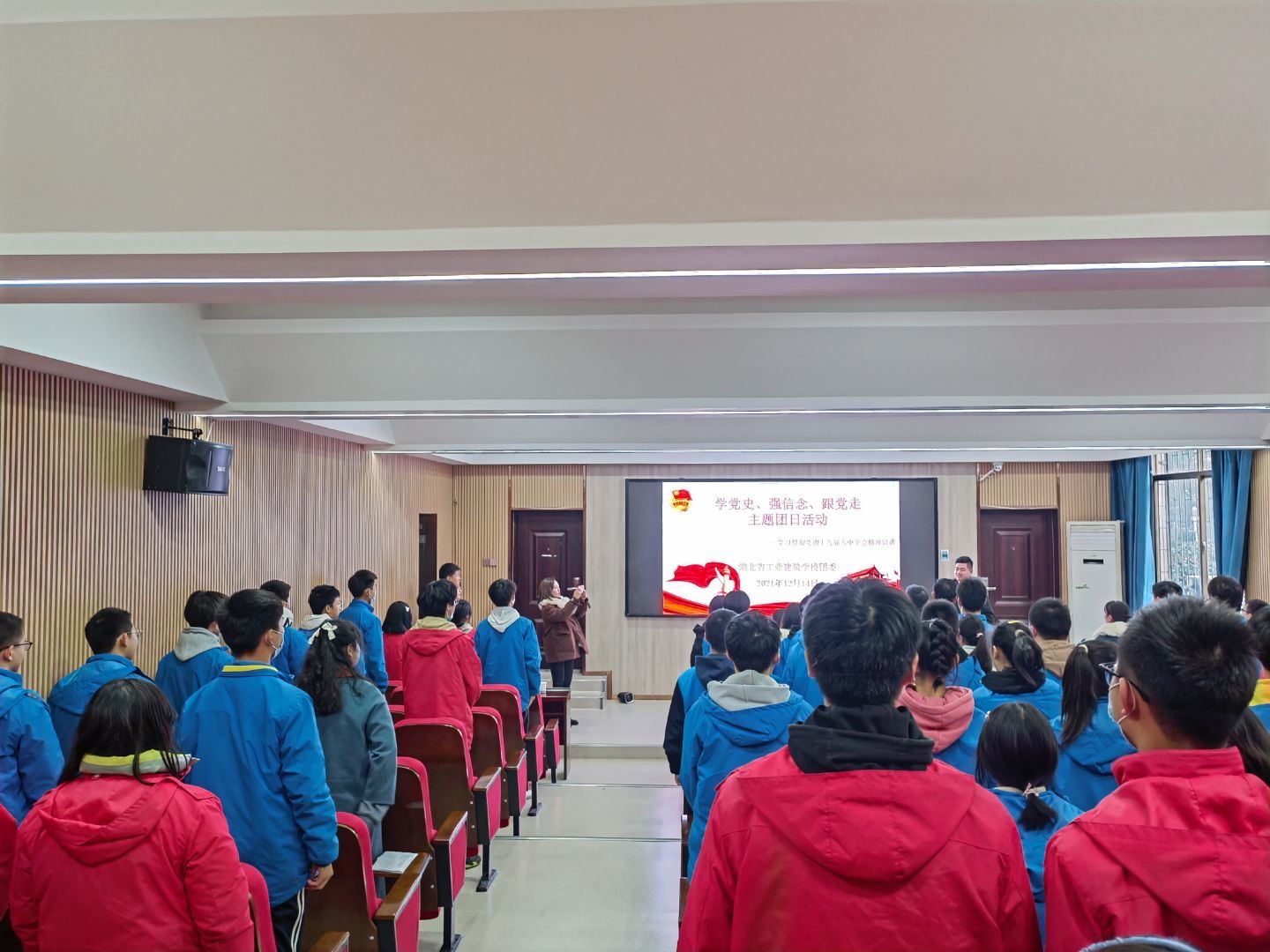 青年大講堂——黨的十九屆六中全會(huì )宣講(圖1)