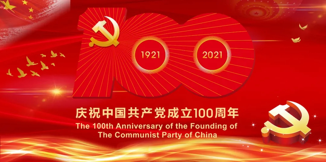 青年大講堂——黨的十九屆六中全會(huì )宣講(圖5)