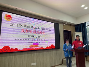 我和祖國共成長(cháng)(圖1)