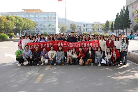 湖北省工業(yè)建筑學(xué)校舉辦 慶“三八”婦女節健步走活動(dòng)(圖1)
