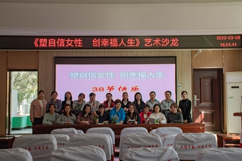 湖北省工業(yè)建筑學(xué)校舉辦 慶“三八”婦女節健步走活動(dòng)(圖4)